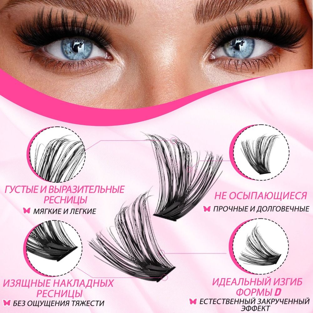 Natural Look False Eyelashes B - đánh giá và giá Lashes Eyelash Extension