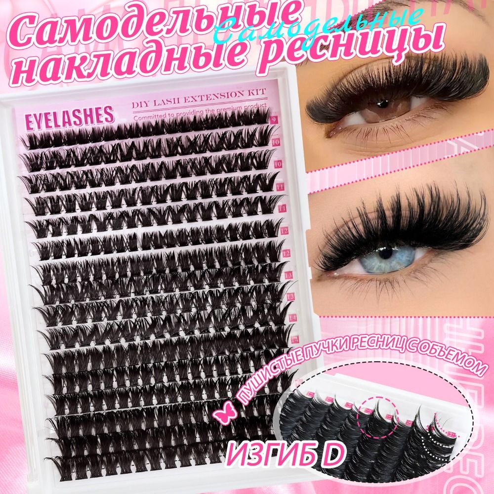 Natural Look False Eyelashes B - đánh giá và giá Lashes Eyelash Extension